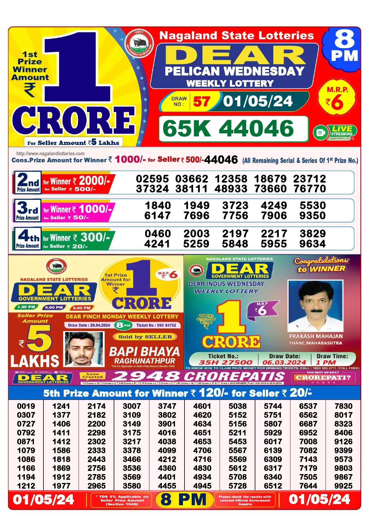 DEAR LOTTERY RESULT TODAY 8PM