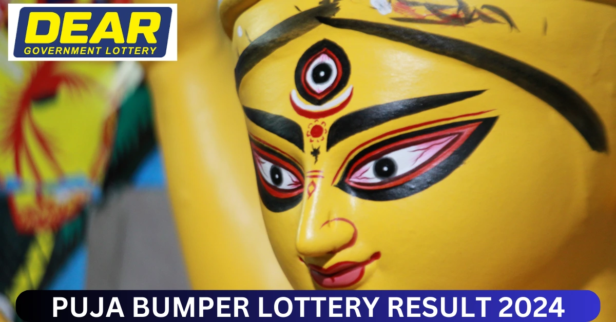 DEAR DURGA PUJA BUMPER LOTTERY RESULT 2024