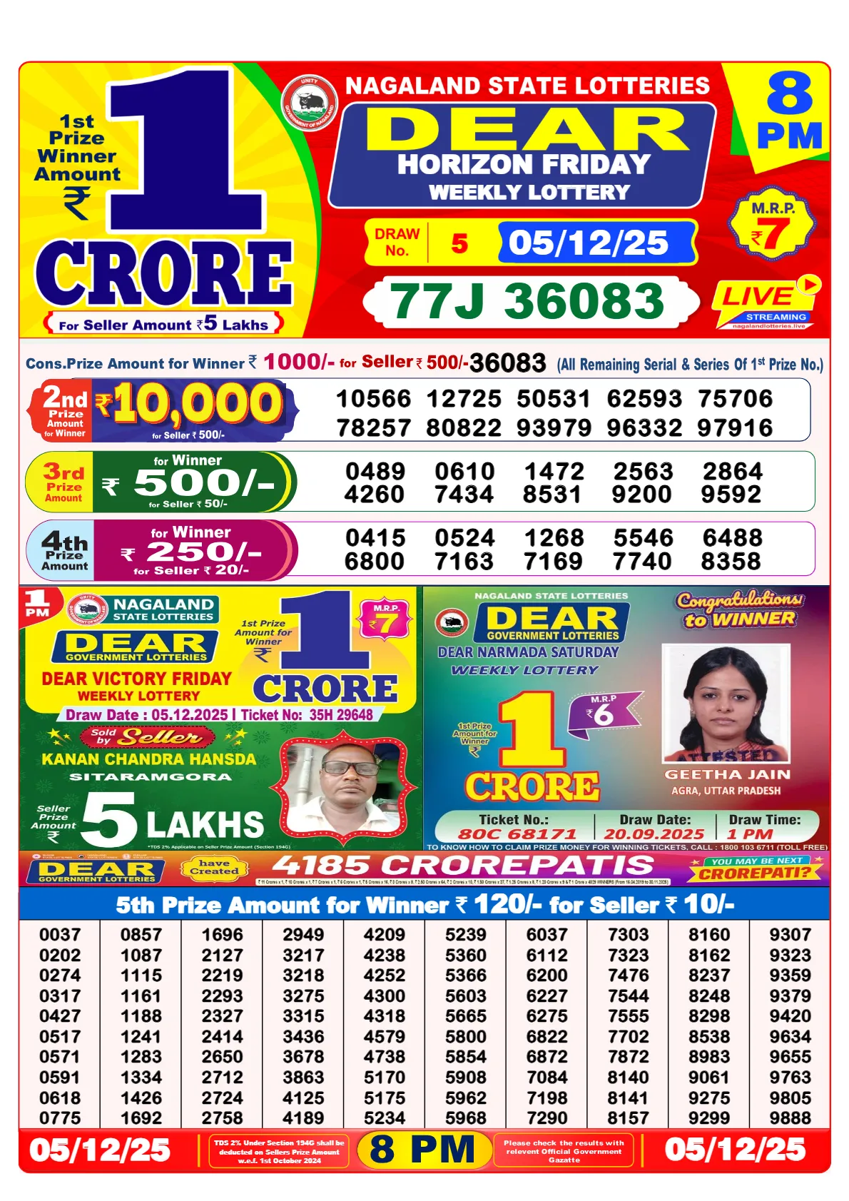 DEAR Lottery result 8 pm 05/12/2025