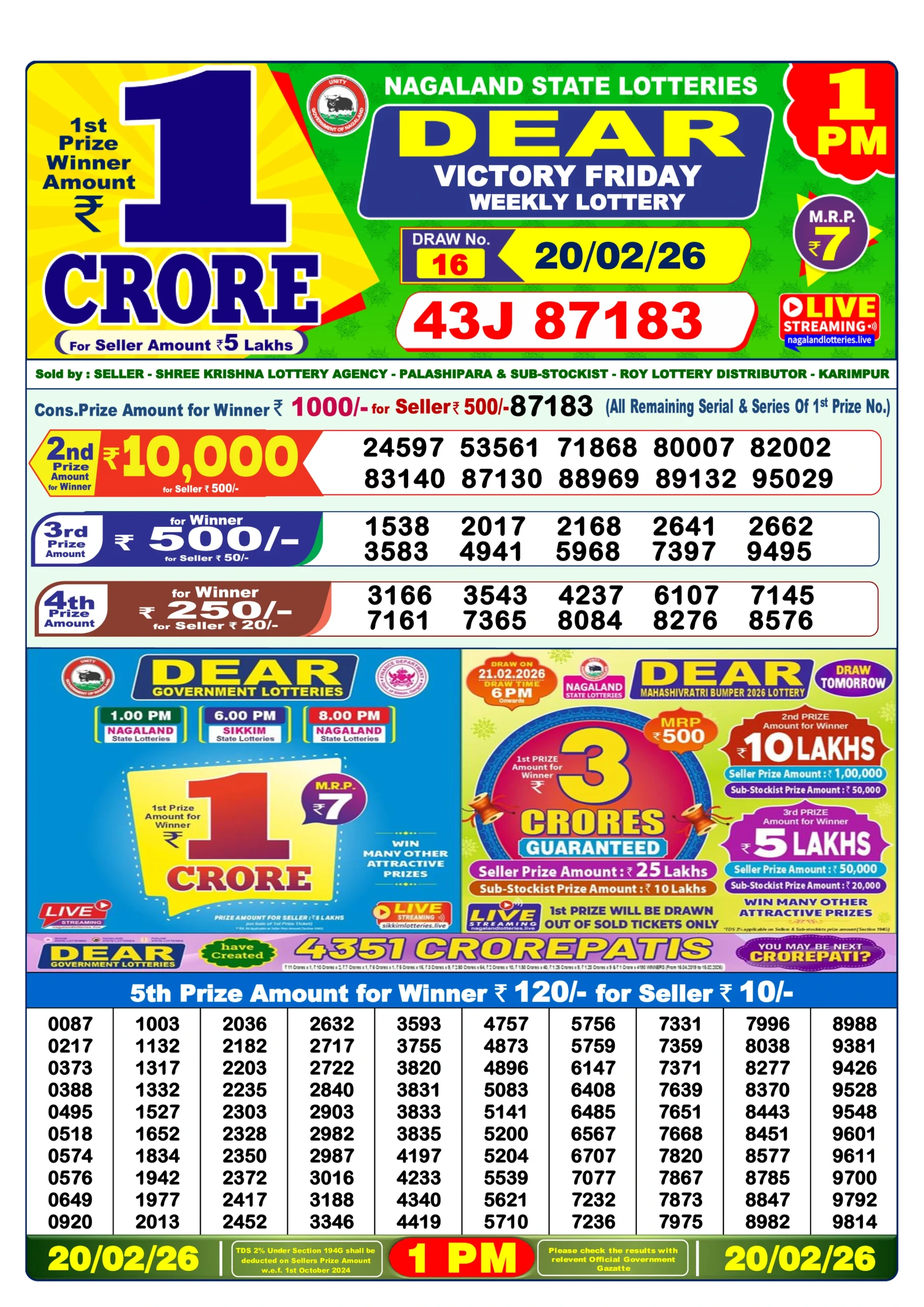 dear lottery result 1 pm 20/02/2026