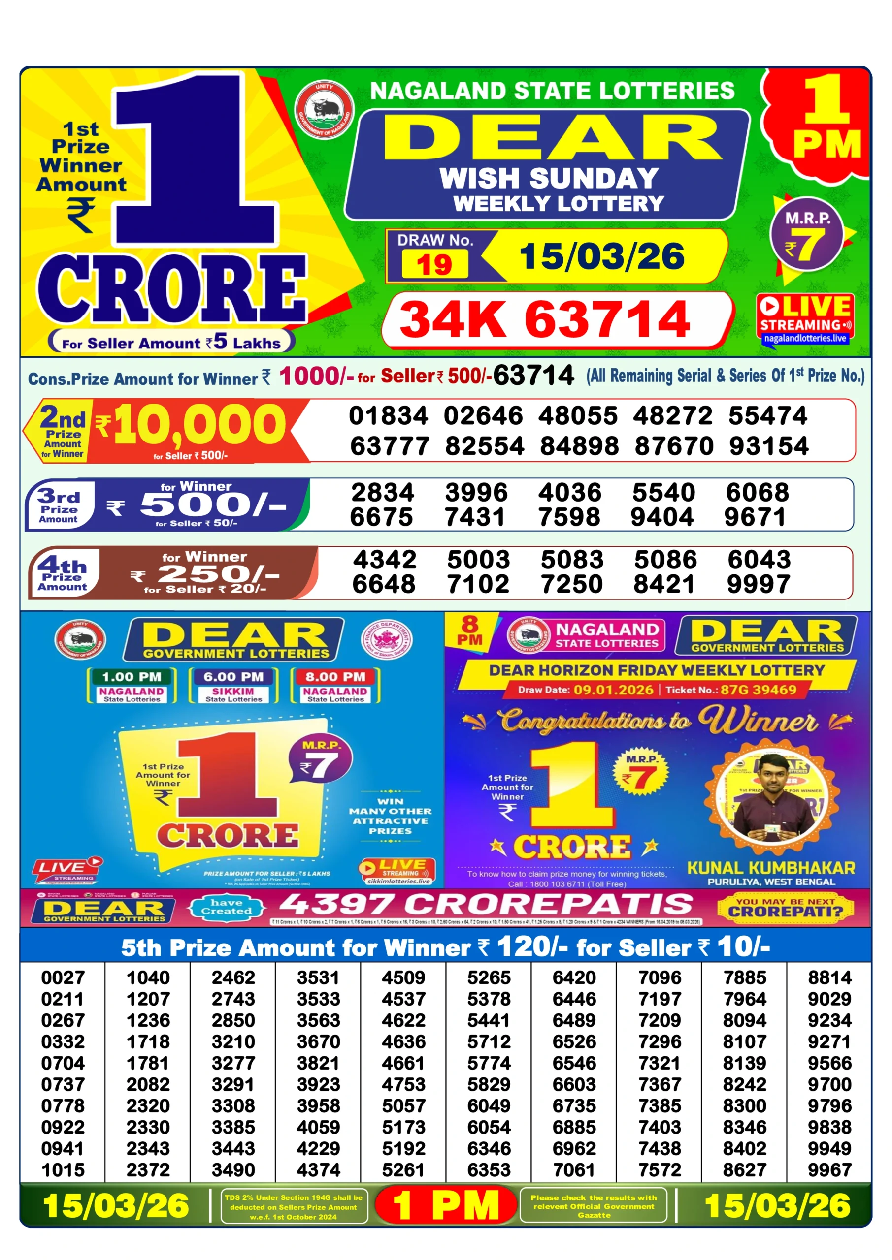 dear lottery 1 pm dear lottery result 1 pm 15/03/2026