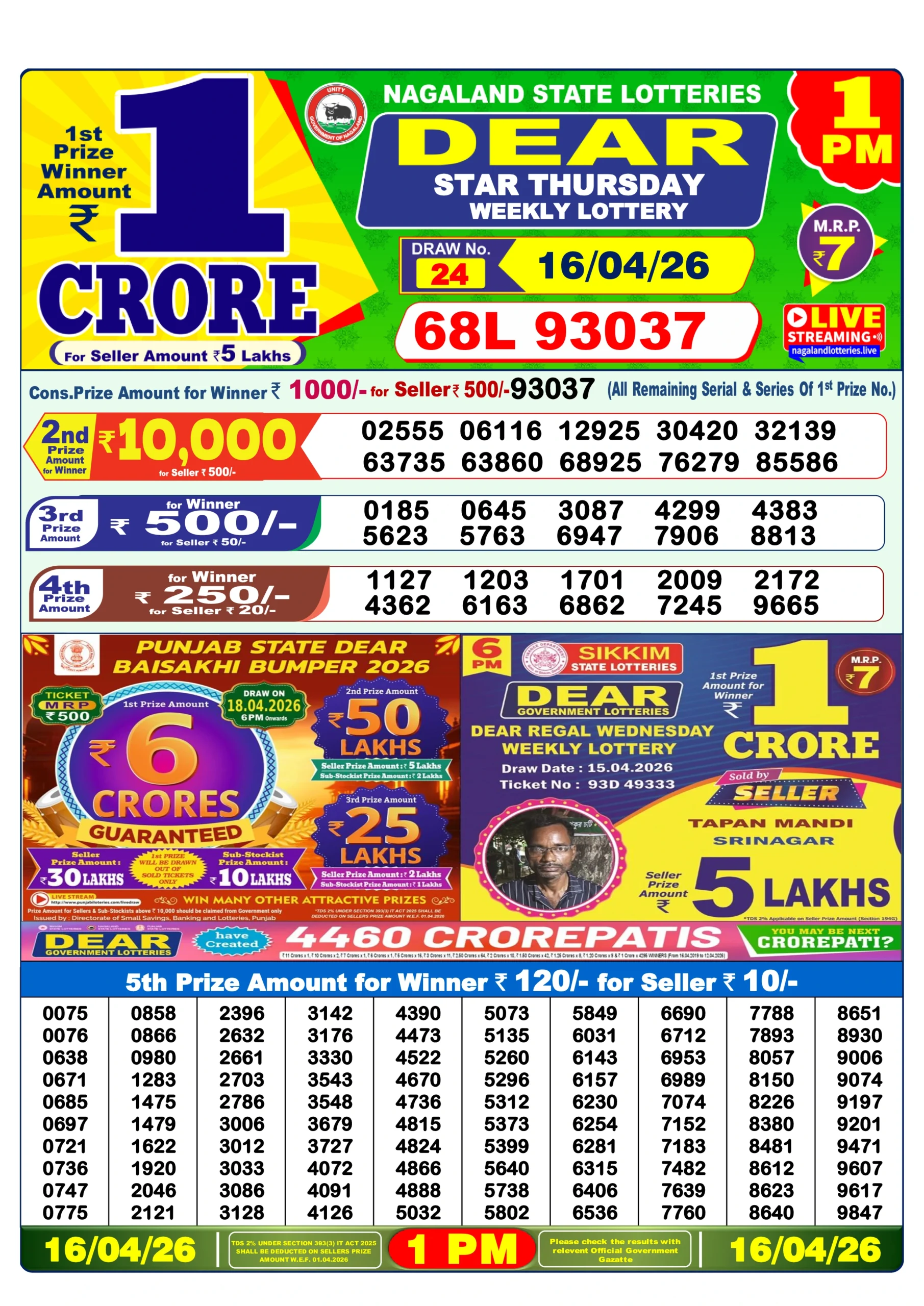 dear lottery result today 1 pm 16/04/2026
