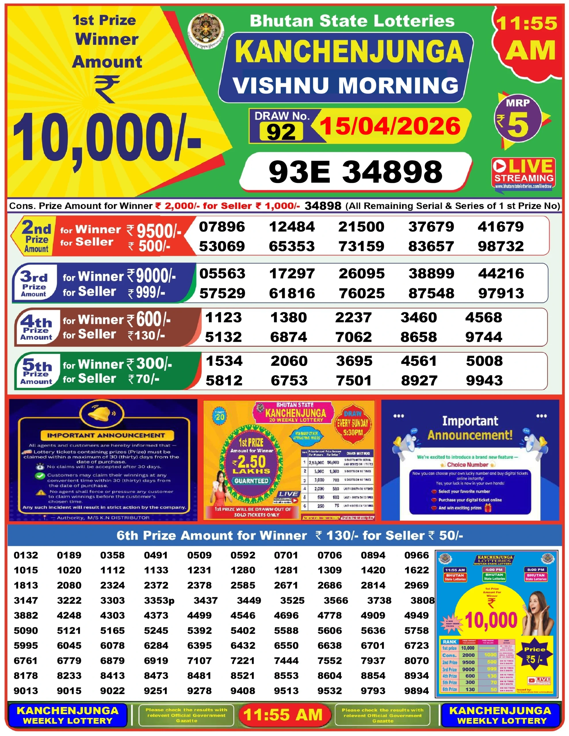 bhutan lottery result 15/04/2026