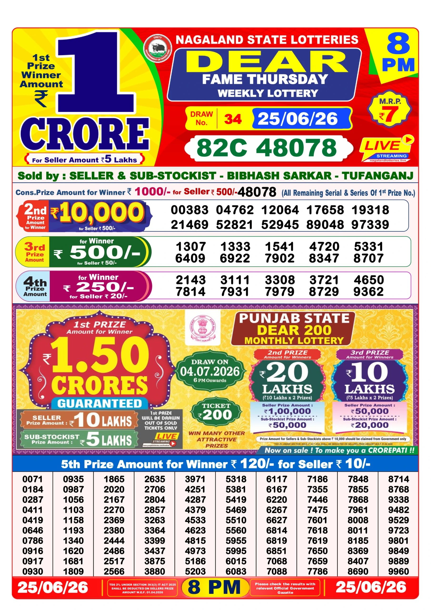 DEAR lottery result 8 pm 25/06/2026