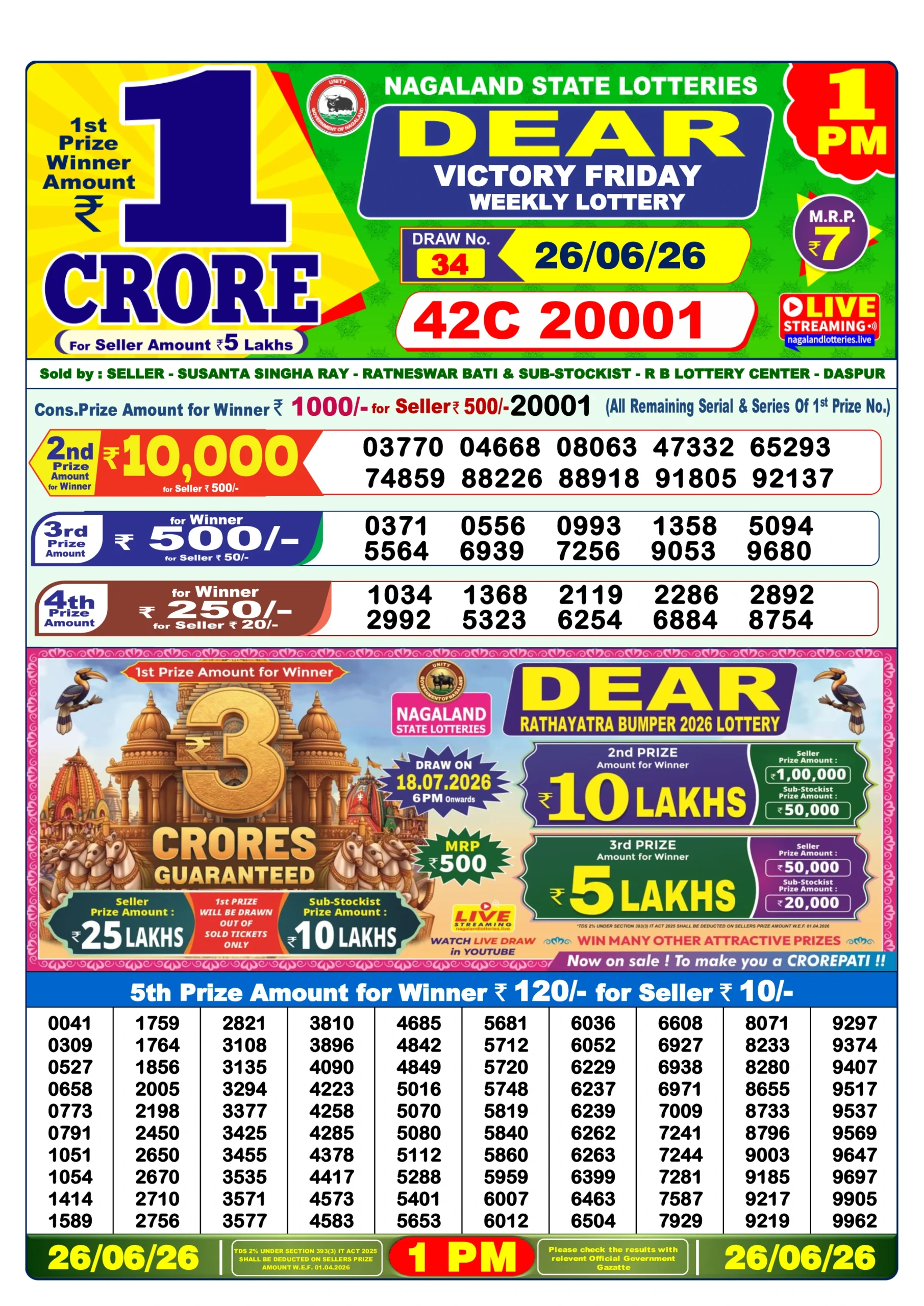 dear lottery result 1 pm 26/06/2026