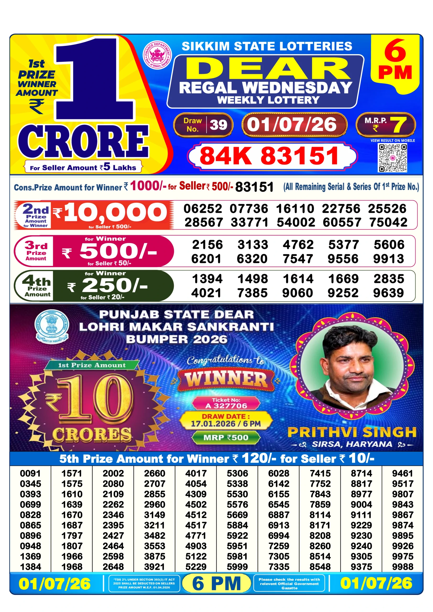 dear lottery 6 pm DEAR lottery result today 6 pm 01/07/2026