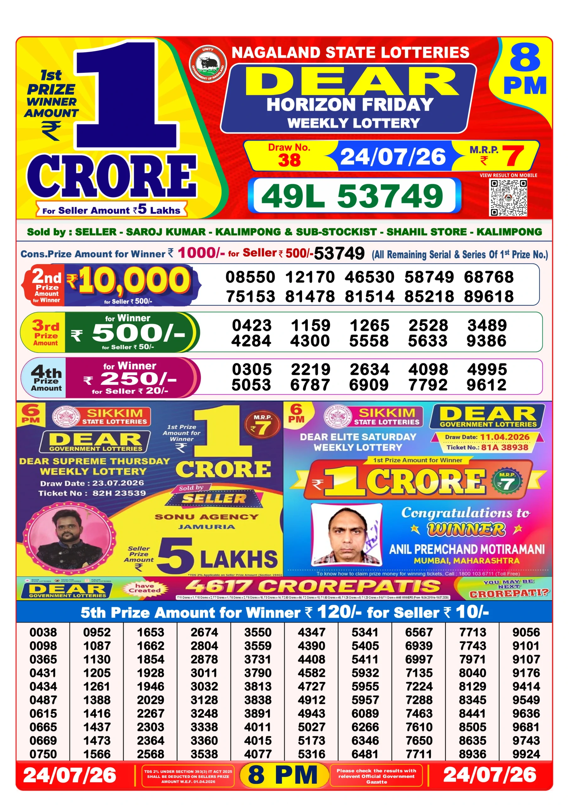 dear lottery result 8 pm