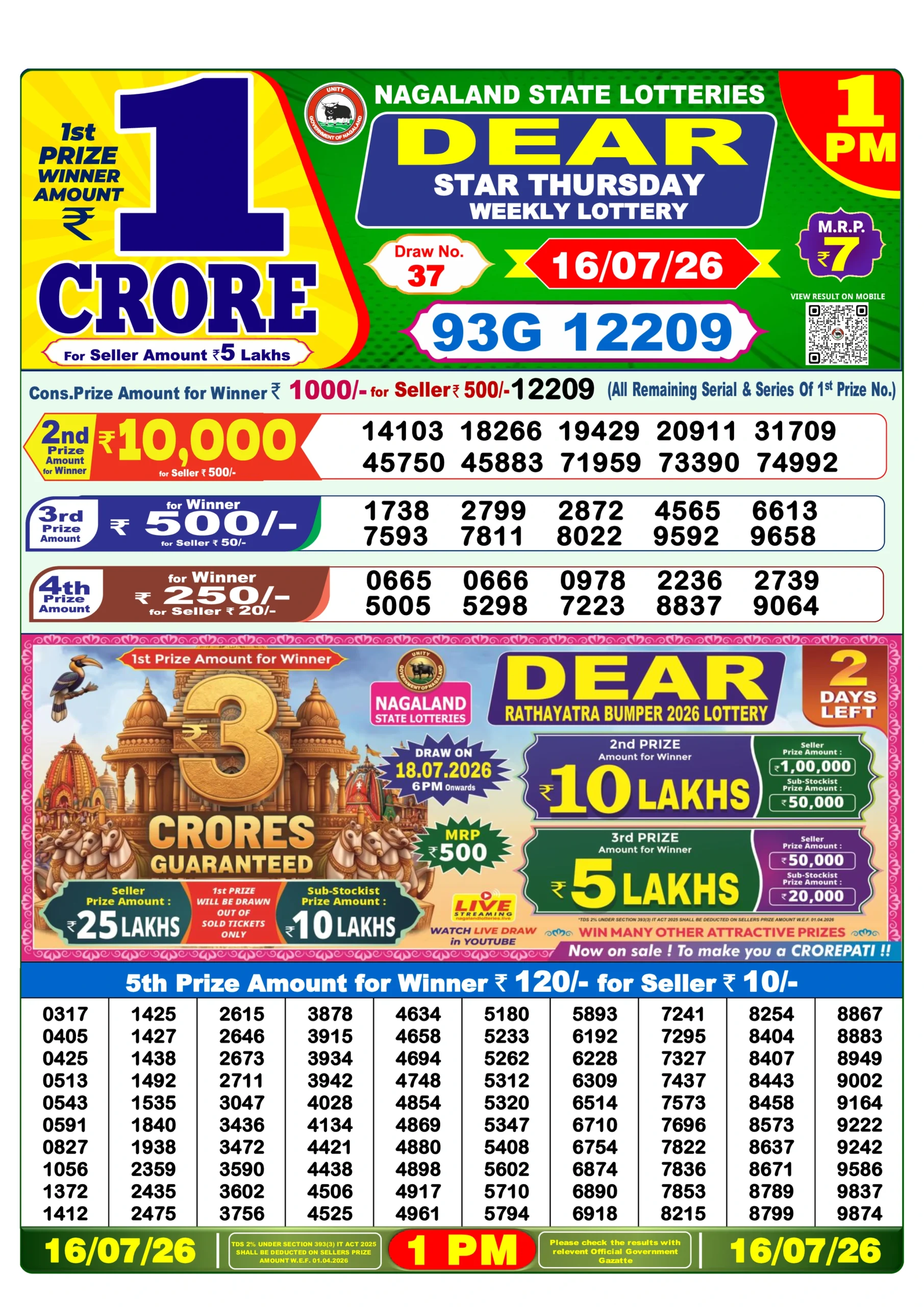 Dear Lottery Result Today 1 pm 16/07/2026