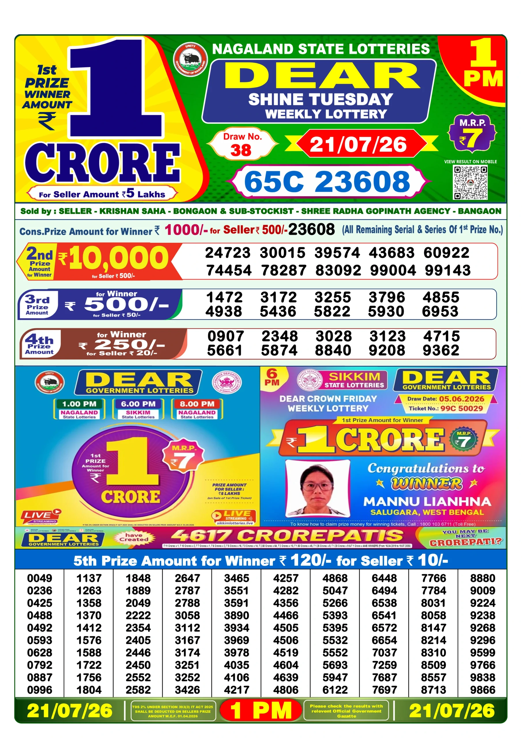 dear lottery result 1 pm dear lottery result today 1 pm 21/07/2026