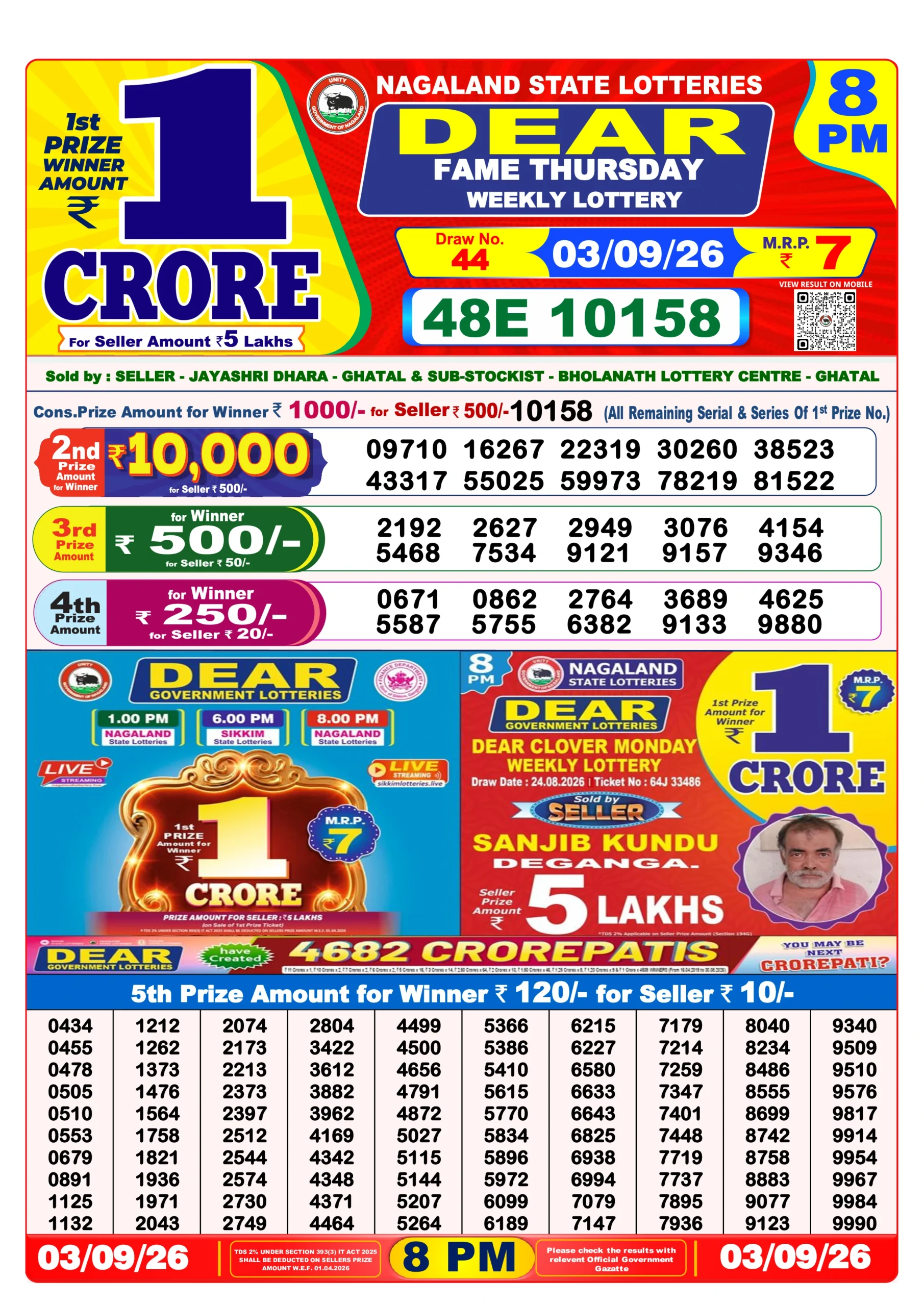 EN030926 Dear Lottery Result Today 8 PM (04 September 2026)