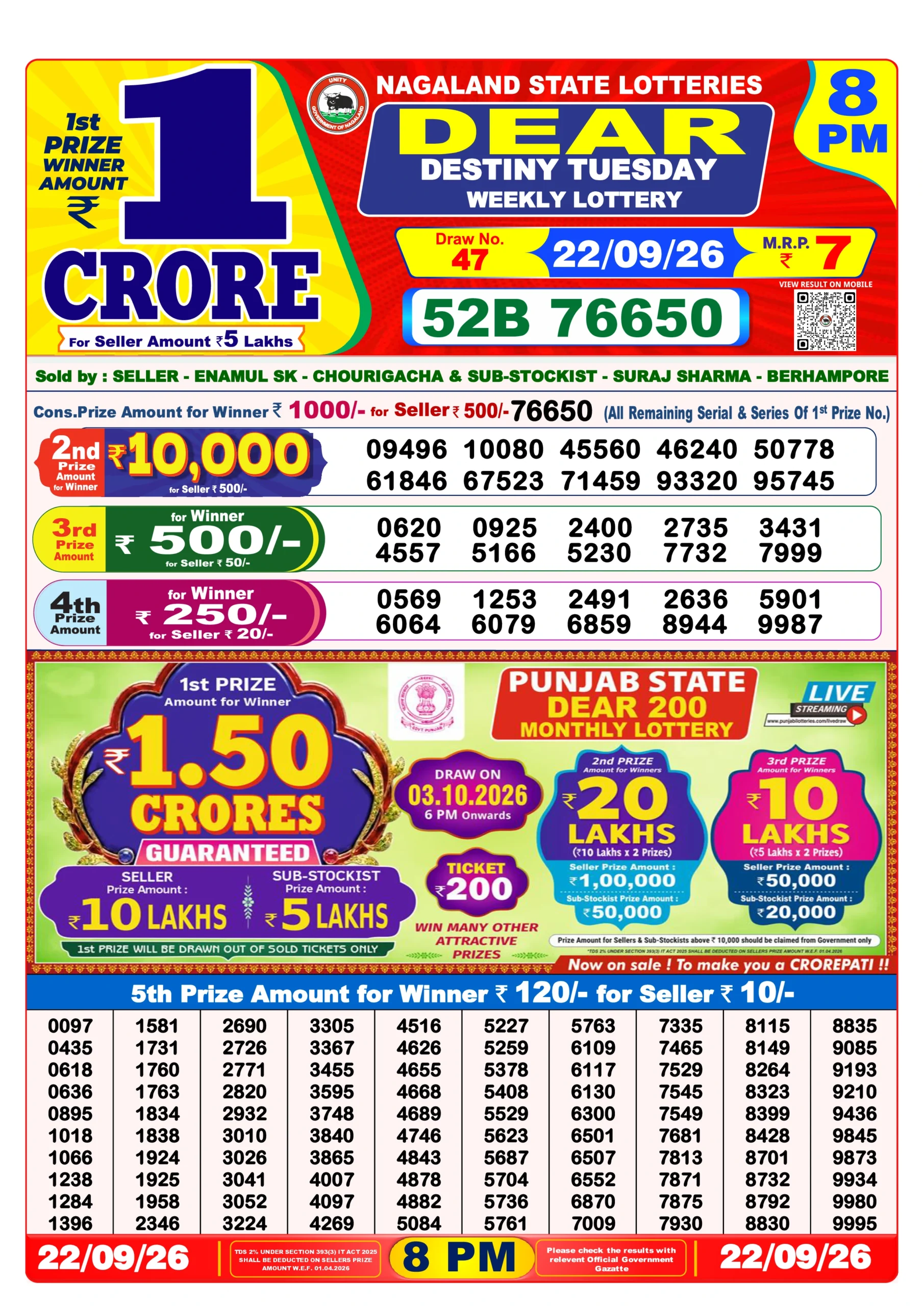 EN220926 Dear Lottery Result Today 8 PM (22 September 2026)